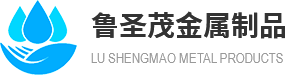 甯夏魯聖茂金屬制品有限公司